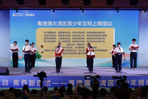 首批10家廣東省網(wǎng)絡(luò)文明素養(yǎng)實(shí)踐教育基地正式亮相，打造信息咨詢服務(wù)新陣地